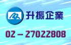 上發田|上發田有限公司(中華水電冷凍空調設備1